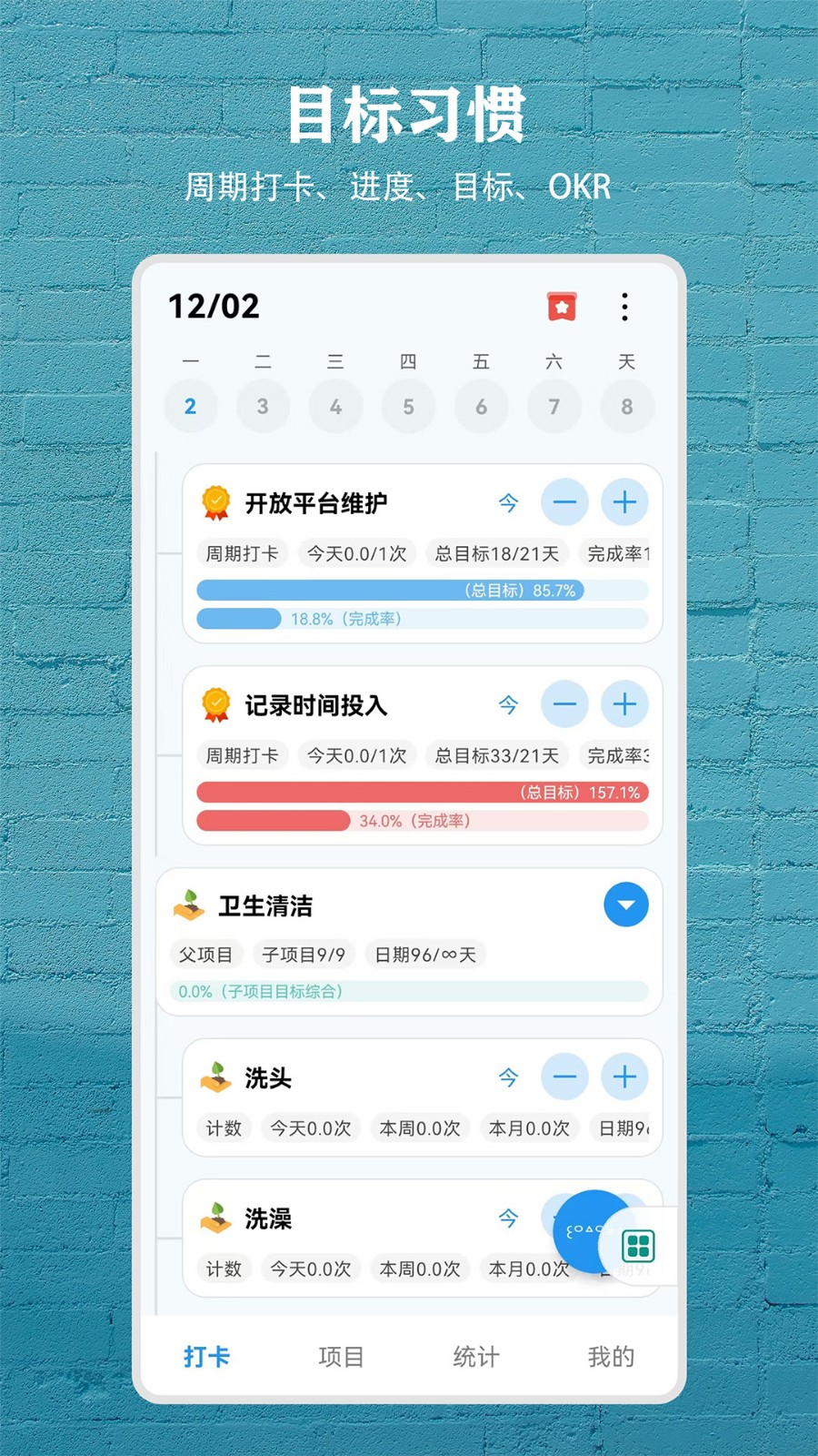 塵跡(2)