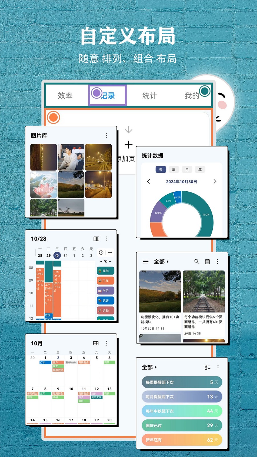 塵跡(4)