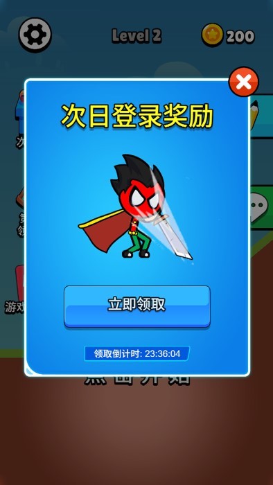 看我画线就完事了(3)