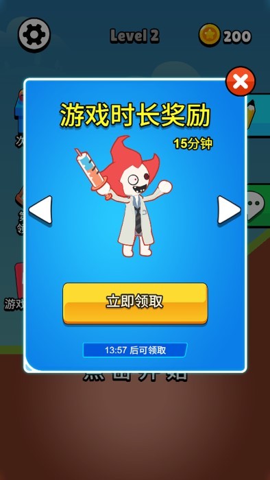 看我画线就完事了(1)