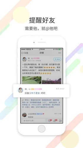 宜宾零距离(2)