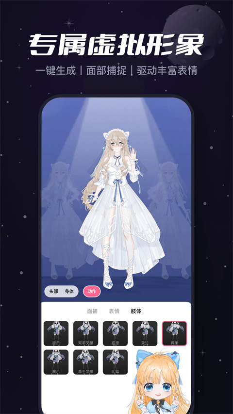 必剪app(4)
