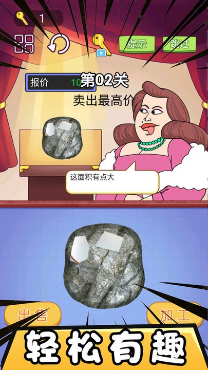 市长的财富日记(3)