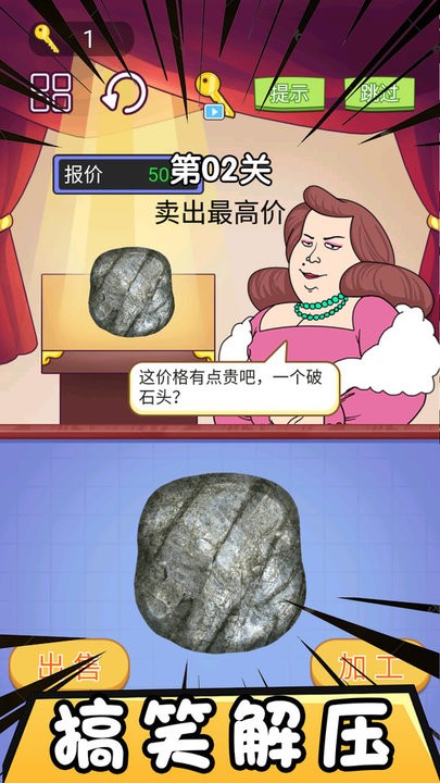 市长的财富日记(2)