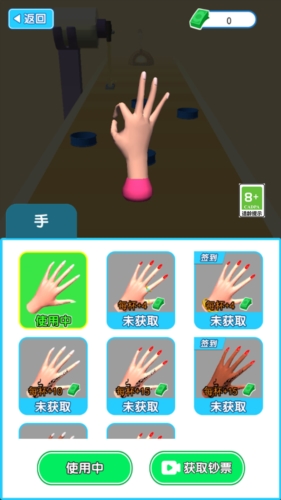 我做蛋糕贼六(2)