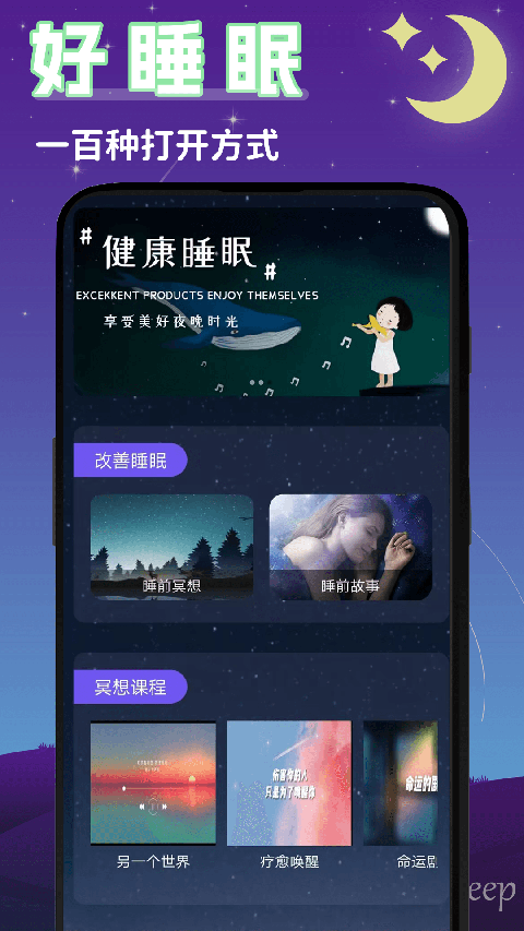 云梦(2)