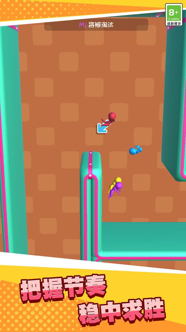 外星人跑酷3D(1)