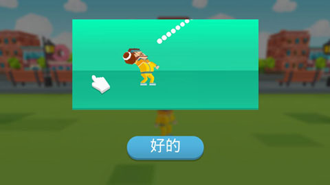 瘋狂投手(3)
