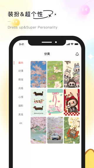彩虹喵(3)