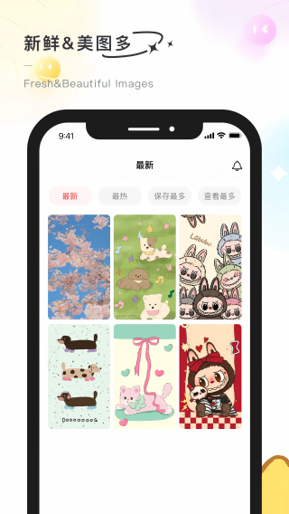 彩虹喵(1)