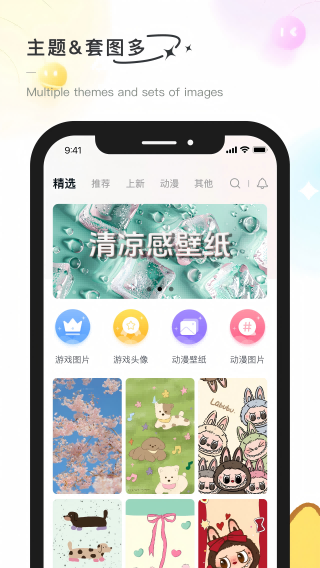 彩虹喵(4)
