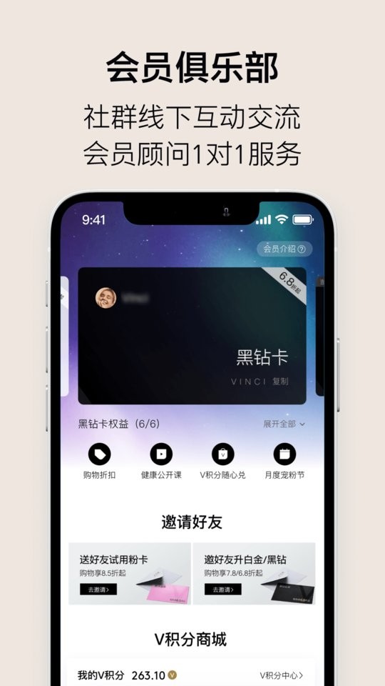 vtn购物平台(3)