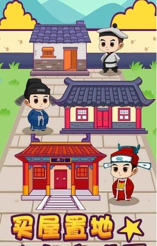 成語萬歲爺(1)