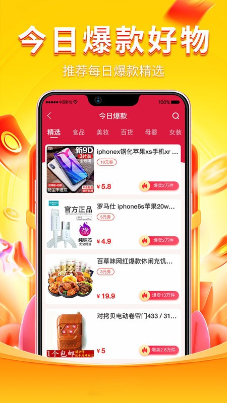 乖淘(3)