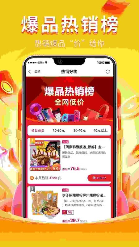 乖淘(1)