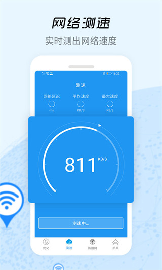 wifi信号增强器(1)