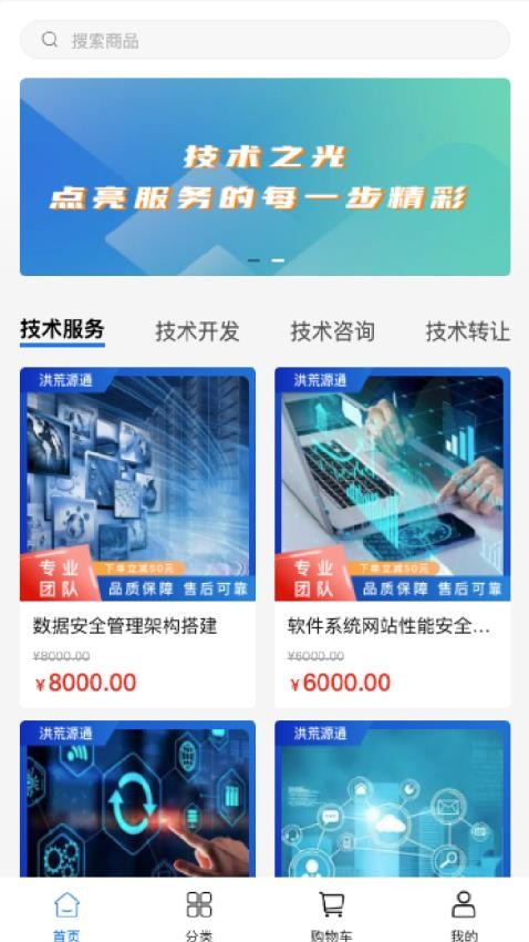 洪荒源通(1)