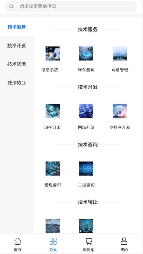 洪荒源通(2)