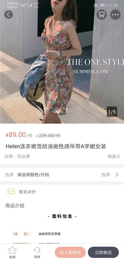 ie优品(1)