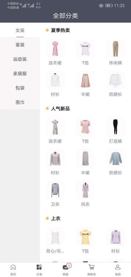 ie优品(2)
