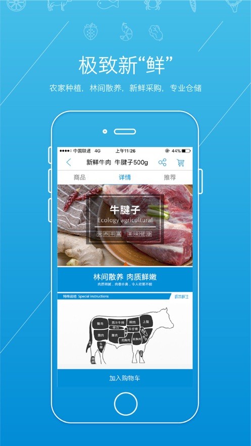金华虾笨鲜生(1)