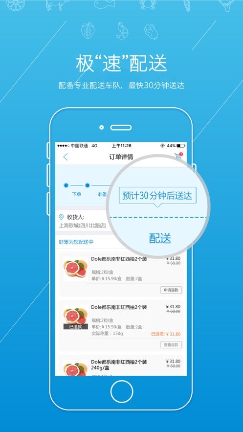 金华虾笨鲜生(2)