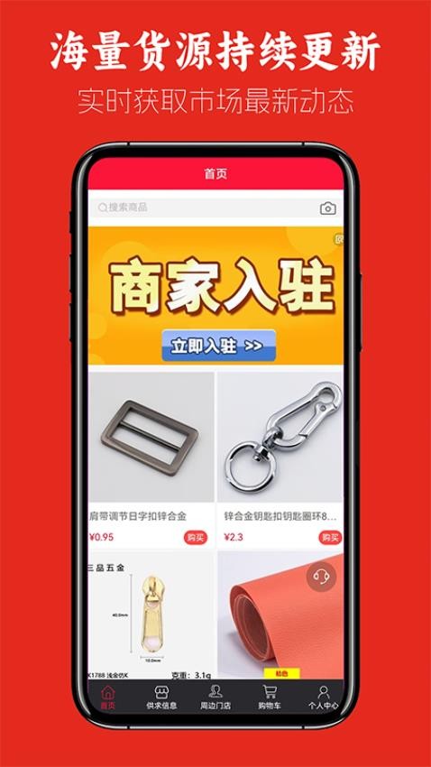 万品商城(3)