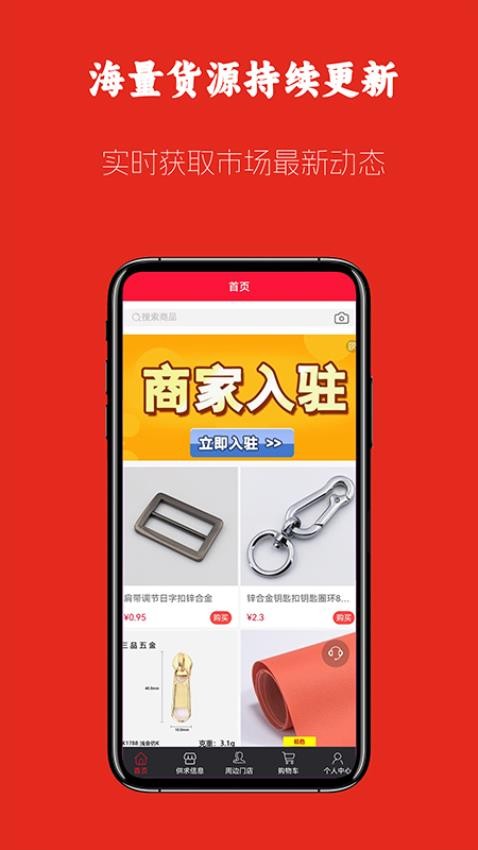 万品商城(1)