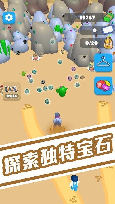 球球疊羅漢(1)