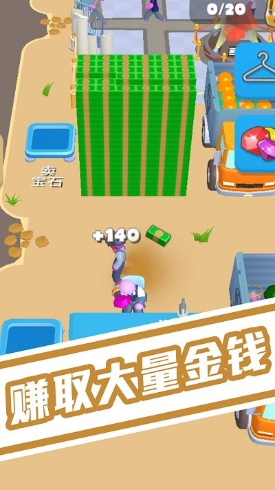 球球疊羅漢(2)