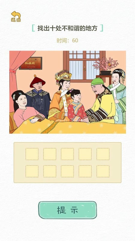 嬛嬛来了(1)