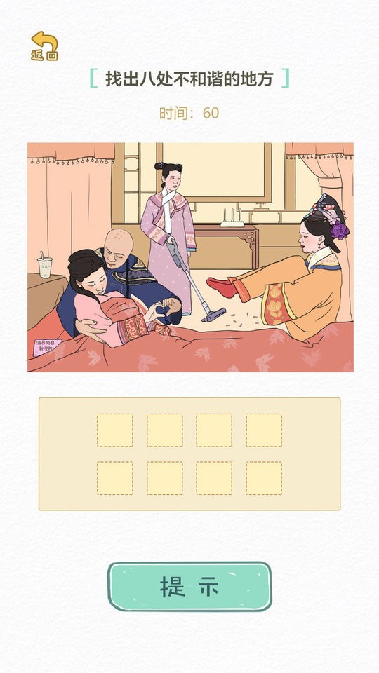 嬛嬛来了(3)
