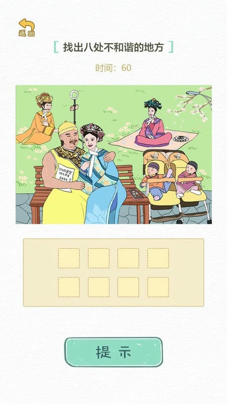 嬛嬛来了(2)