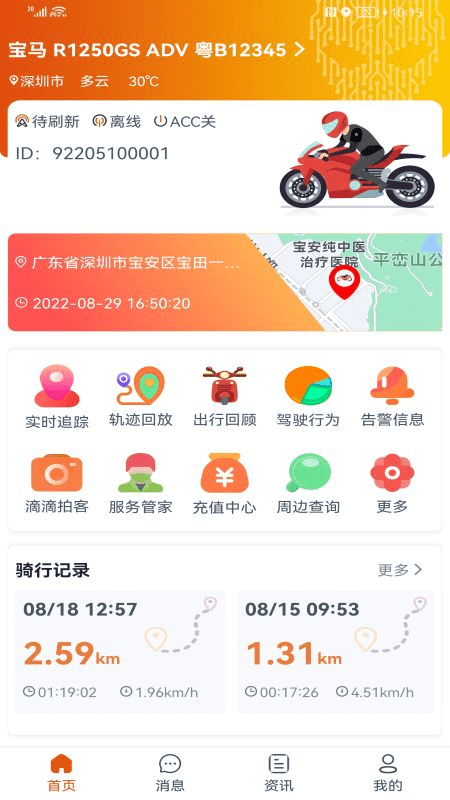 突破者(1)