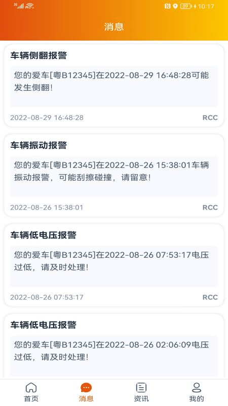 突破者(2)