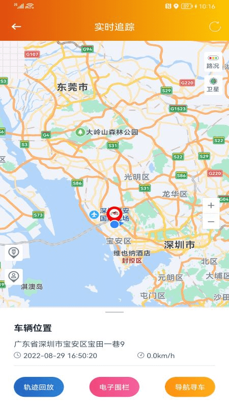 突破者(3)