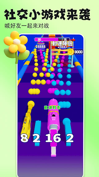 壁纸多多软件(1)
