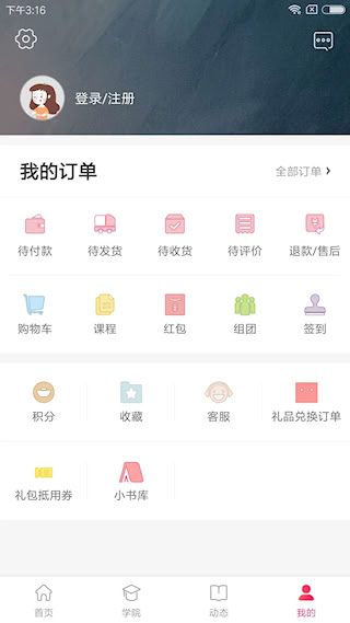 大V店(4)