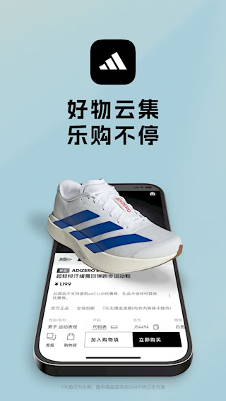 adidas(1)
