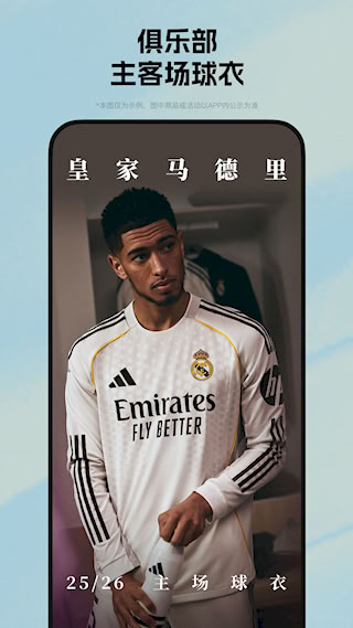adidas(4)
