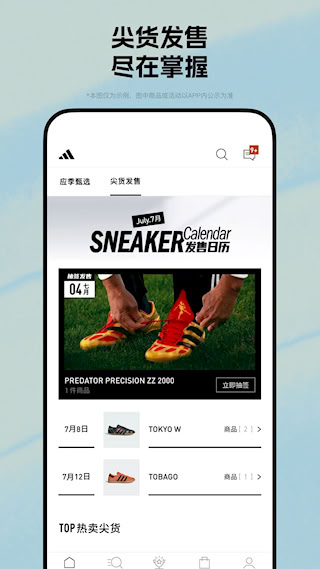adidas(3)