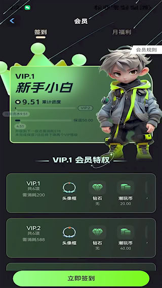 潮玩CLUB(5)
