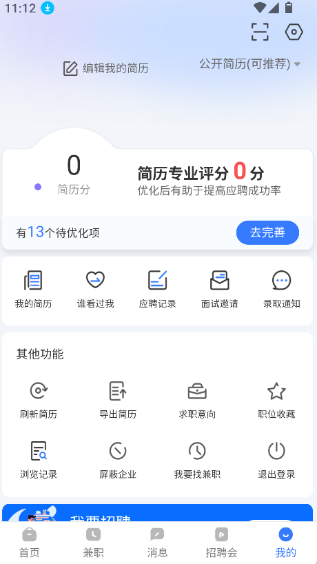 俊才網(4)