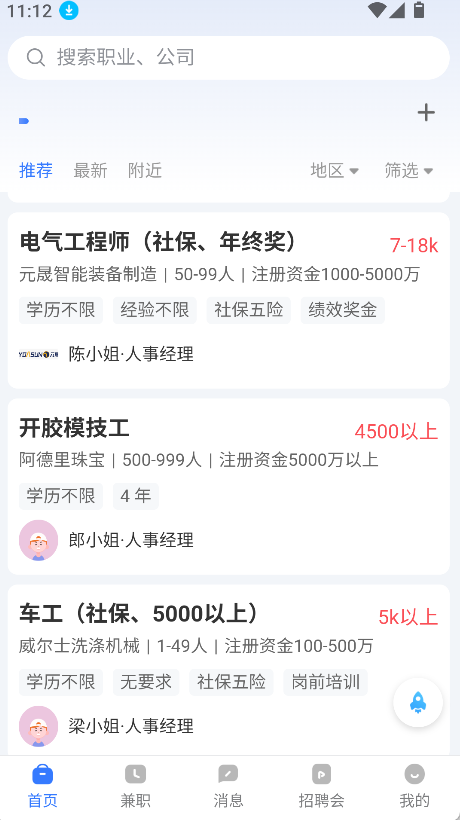 俊才網(3)