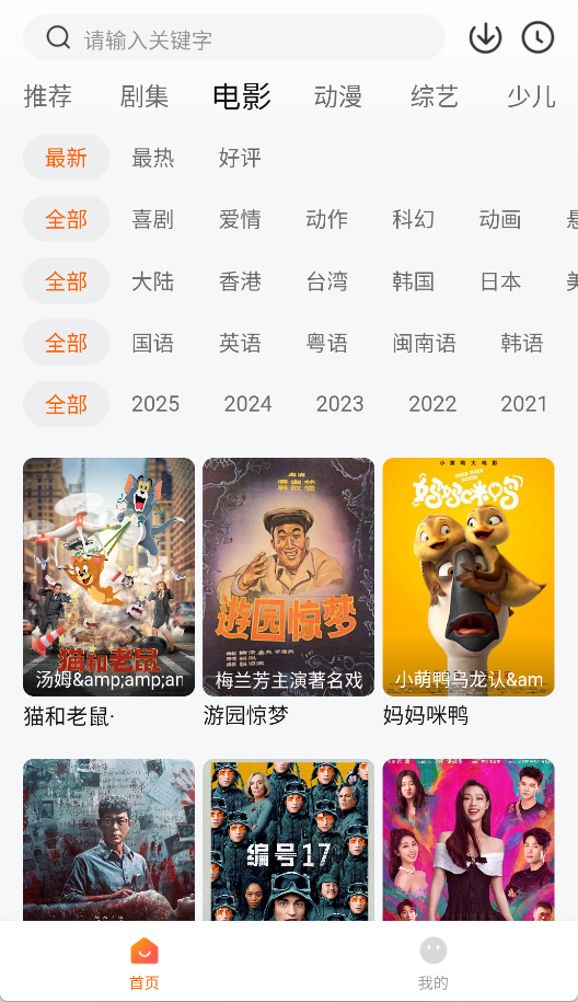 零零七影視(2)