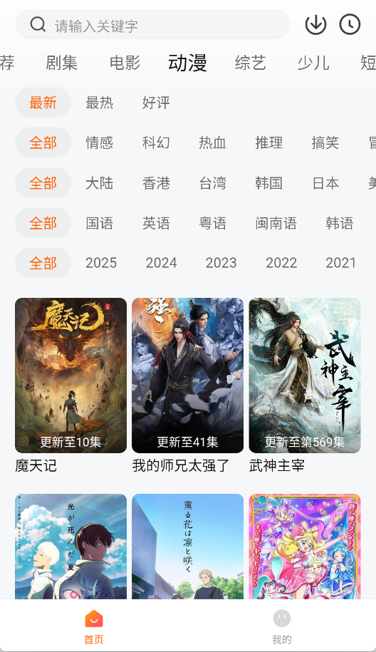 零零七影視(1)