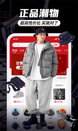 穿衣有品(1)