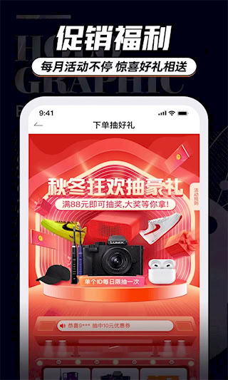 穿衣有品(2)