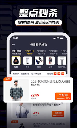 穿衣有品(5)