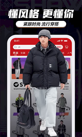穿衣有品(4)